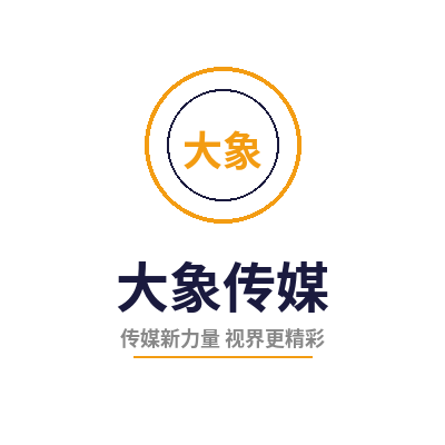 大象传媒