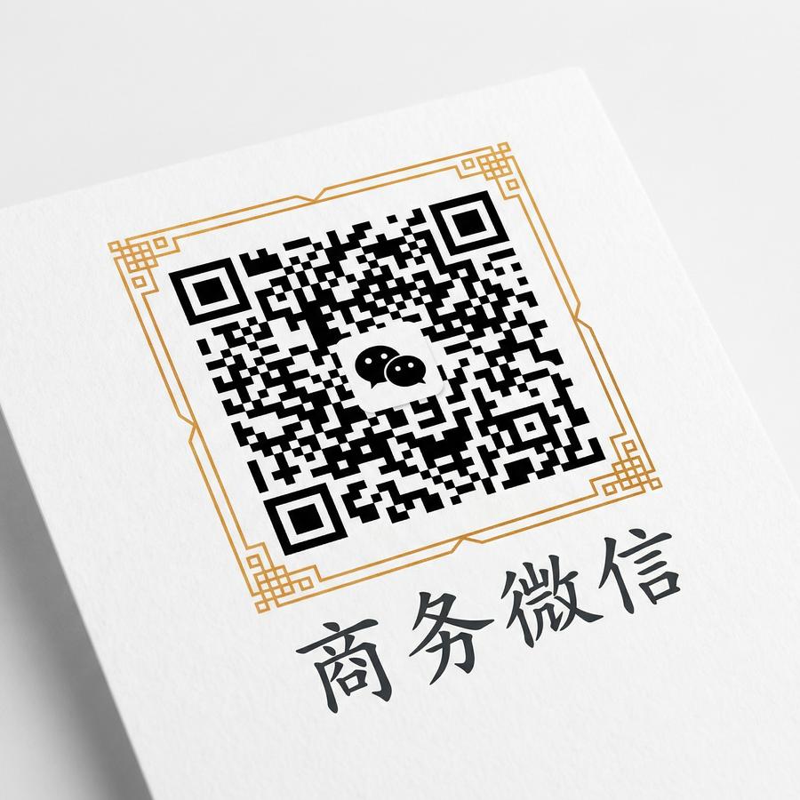 大象传媒商务微信